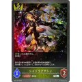 シャドウアサシン【SR・プレミアム】{BP04-P07}