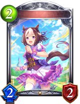 スペシャルウィーク【リアルプロモ】{-}《ドラゴン》