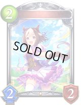 スペシャルウィーク【リアルプロモ】{-}