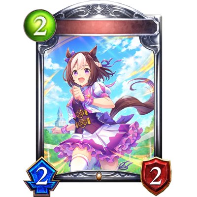 画像1: スペシャルウィーク【リアルプロモ】{-}《ドラゴン》