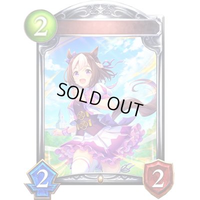 画像1: スペシャルウィーク【リアルプロモ】{-}