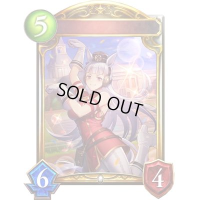 画像1: 〔状態A-〕ゴールドシップ【リアルプロモ】{-}