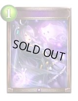 〔状態A-〕霊体の侵入【リアルプロモ】{-}