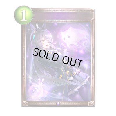 画像1: 霊体の侵入【リアルプロモ】{-}