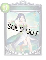 〔状態A-〕フォレスト・コア【リアルプロモ】{-}