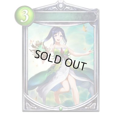 画像1: 〔状態A-〕フォレスト・コア【リアルプロモ】{-}