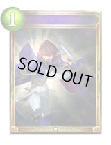 〔状態A-〕鎧袖一触【リアルプロモ】{-}