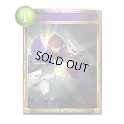 画像1: 〔状態A-〕鎧袖一触【リアルプロモ】{-}