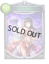 〔状態A-〕ウィズダム・コア(ダイヤ)【リアルプロモ】{-}