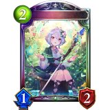 導きの巫女・コッコロ【リアルプロモ】{-}