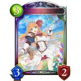 空腹の姫君・ペコリーヌ【リアルプロモ】{-}《ロイヤル》
