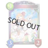 〔状態A-〕空腹の姫君・ペコリーヌ【リアルプロモ】{-}