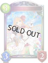 〔状態A-〕空腹の姫君・ペコリーヌ【リアルプロモ】{-}