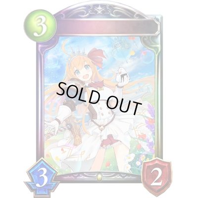 画像1: 〔状態A-〕空腹の姫君・ペコリーヌ【リアルプロモ】{-}