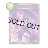 〔状態A-〕炎の握撃【リアルプロモ】{-}