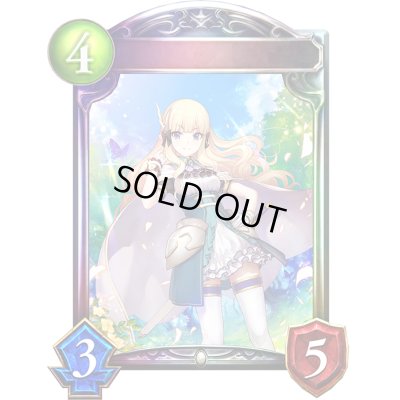 画像1: 〔状態A-〕救護院の主・サレン【リアルプロモ】{-}《ビショップ》