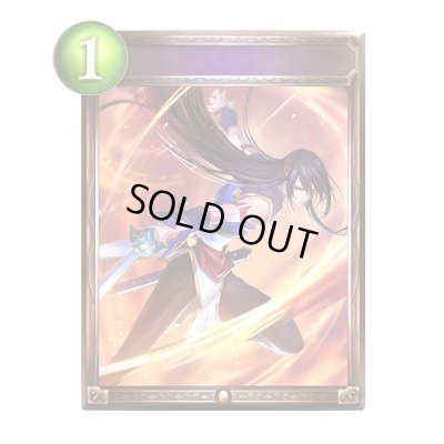 画像1: 〔状態A-〕武力炎翔【リアルプロモ】{-}