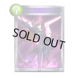 フェイタルオーダー【リアルプロモ】{-}