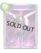 〔状態A-〕フェイタルオーダー【リアルプロモ】{-}