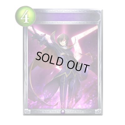 画像1: フェイタルオーダー【リアルプロモ】{-}