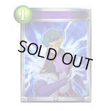 〔状態A-〕アーティファクトスキャン【リアルプロモ】{-}