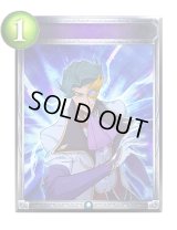 〔状態A-〕アーティファクトスキャン【リアルプロモ】{-}