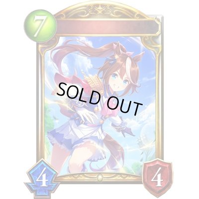 画像1: トウカイテイオー【リアルプロモ】{-}