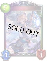 〔状態A-〕サハクィエル【リアルプロモ】{-}