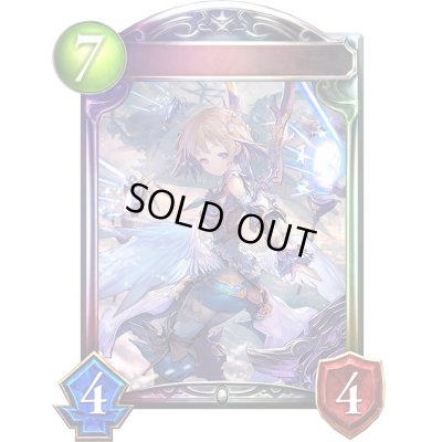 画像1: 〔状態A-〕サハクィエル【リアルプロモ】{-}