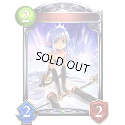 画像1: クリスタリア・リリィ【リアルプロモ】{-}