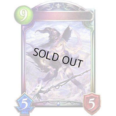 画像1: 次元の魔女・ドロシー(ROB)【リアルプロモ】{-}