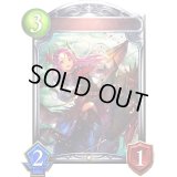 〔状態A-〕ワイバーンライダー・エイファ【リアルプロモ】{-}