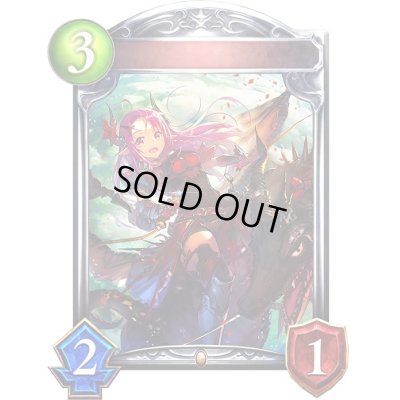 画像1: ワイバーンライダー・エイファ【リアルプロモ】{-}