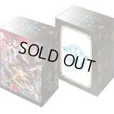 デッキホルダー『海底都市王・乙姫(Vol.4)』【サプライ】{-}