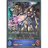 〔状態A-〕エンシェントアルケミスト【GR】{BP01-054}