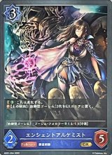 〔状態A-〕エンシェントアルケミスト【GR】{BP01-054}