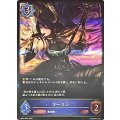 ☆SALE☆マーリン【LG】{BP01-052}