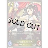 〔状態A-〕わがままプリンセス【SR】{BP01-039}《ロイヤル》