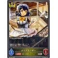 〔状態A-〕メイドリーダー【SR】{BP01-034}