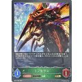 〔状態B〕リノセウス(EVOLVE)【GR】{BP01-005}