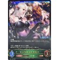 エンシェントエルフ(EVOLVE)【LG】{BP01-003}