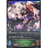 〔状態A-〕エンシェントエルフ(EVOLVE)【LG】{BP01-003}