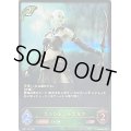 〔状態B〕エンシェントエルフ【LG】{BP01-002}