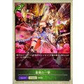 薔薇の一撃(トークン)【-】{ETD03-T02}
