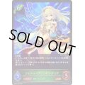 〔状態B〕フェアリープリンセス・アリア【LG】{SD01-001}