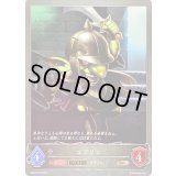 ゴブリン(EVOLVE)【BR】{SD02-018}《ニュートラル》