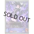 〔状態A-〕デモンフレイムメイジ(EVOLVE)【SR】{SD03-004}