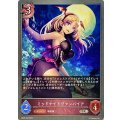 ミッドナイトヴァンパイア【SR】{SD05-005}