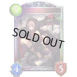 〔状態A-〕オズの大魔女(ANV)【リアルプロモ】{-}