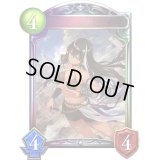 冥守の頂点・アイシャ(ANV)【リアルプロモ】{-}